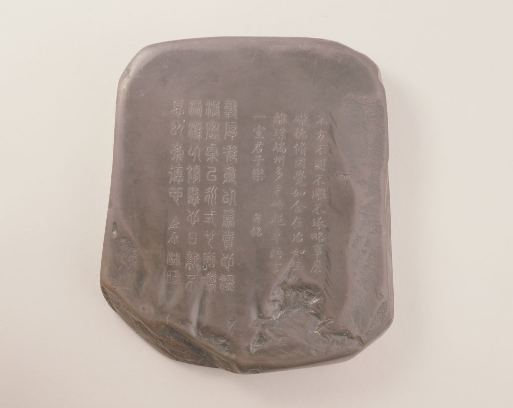 图片[4]-Gu Erniang’s Dongtian Yipin Duan inkstone-China Archive